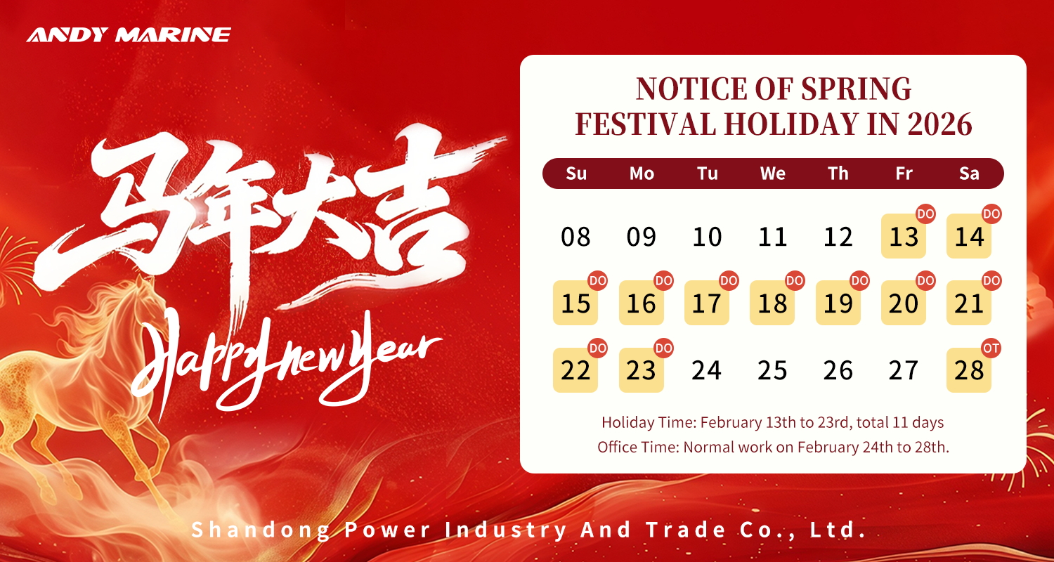 एन्डी मरीनको चिनियाँ नयाँ वर्षको छुट्टीको सूचना
